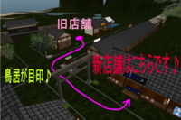 お花屋さんの引越しです♪