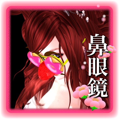鼻眼鏡 =Candy Nail=