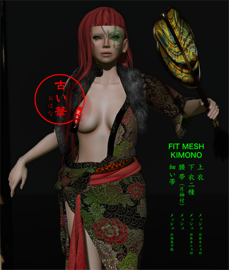 古い華 赤