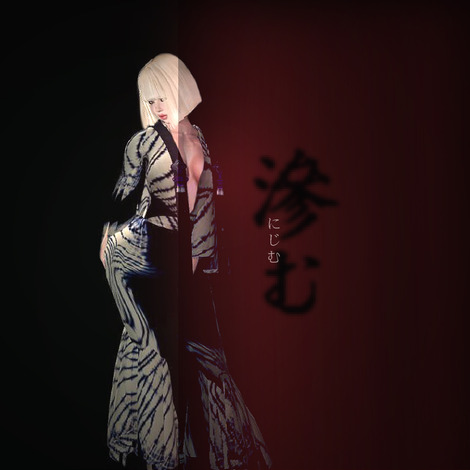 新作:滲む藍脈 -あいみゃく-
