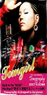 Tomgirlライブ開催
