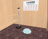 身長計を設置しました