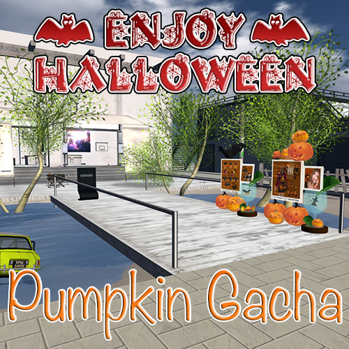 ハロウィンだからかぼちゃガチャ