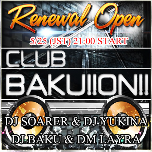 CLUB BAKU!!ON!!リニューアルOPEN!