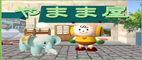 便利な高級雑貨〜♪