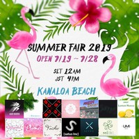 Kanaloa Beach FAIR 2019 １９日から開催！（募集案内有）