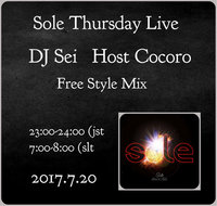 【23時から】DJ Sei＠ClubSOLE