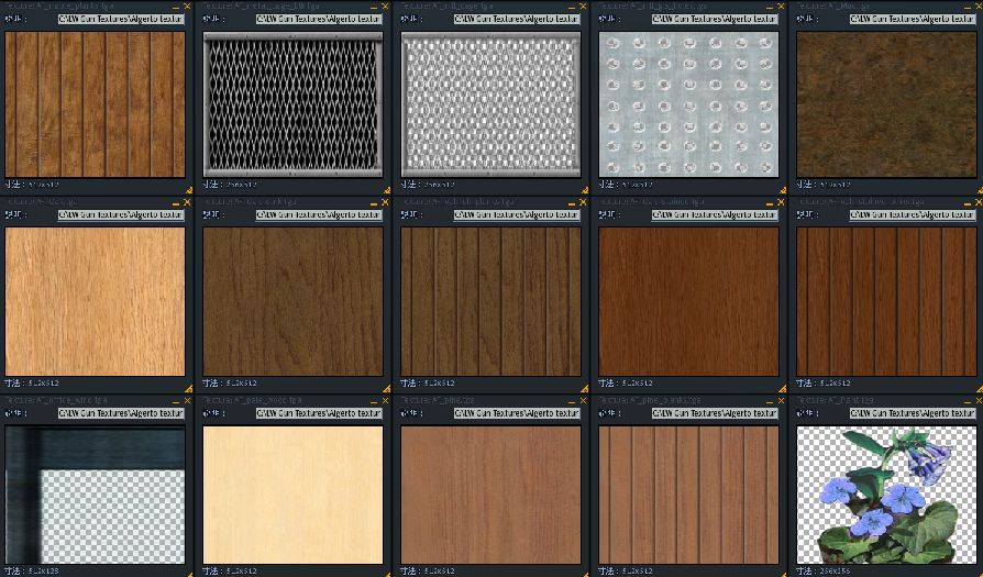 Free Textures SS
