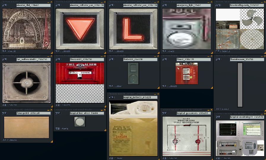 Free Textures XX