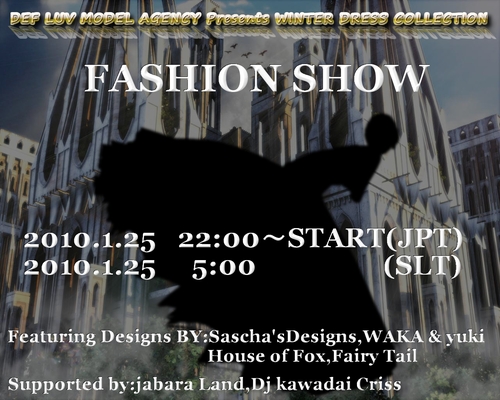 fashion show 本日 22:00 より