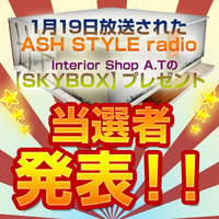 【SKYBOX】当選者発表！！！
