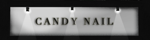 ネイルショップ * CaNDy NaiL *