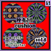商品：座布団