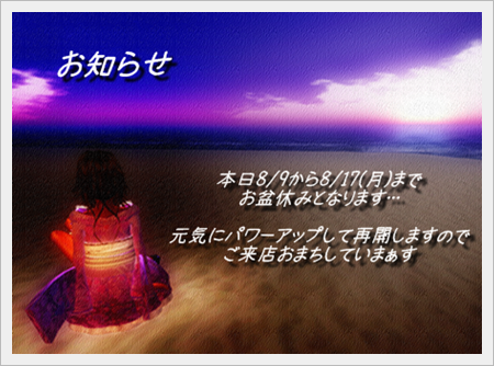 LA夏祭り無事終了・・