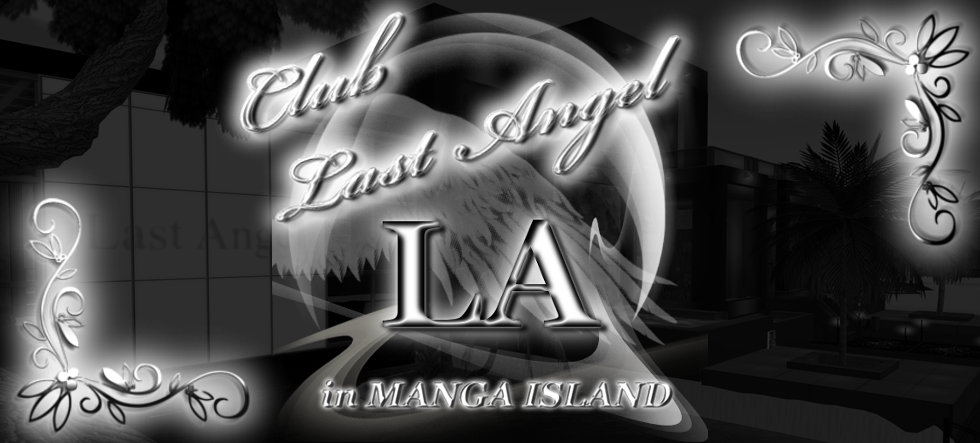 Club Last Angel