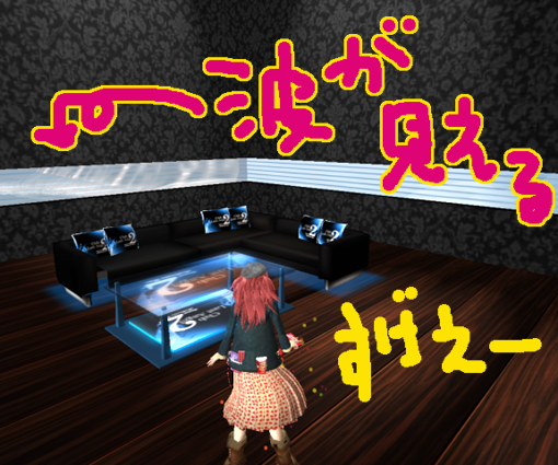 SECOND リニューアルOPEN!!