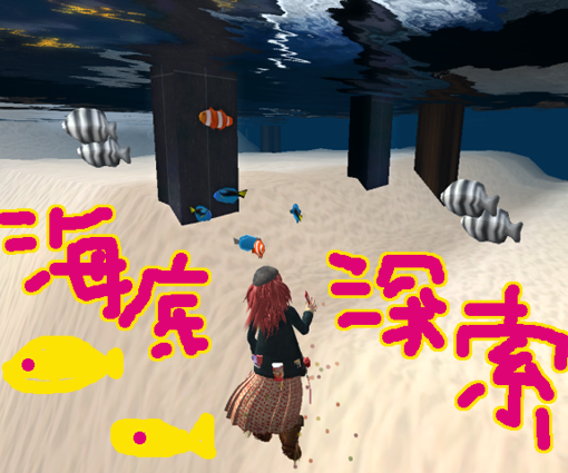SECOND リニューアルOPEN!!