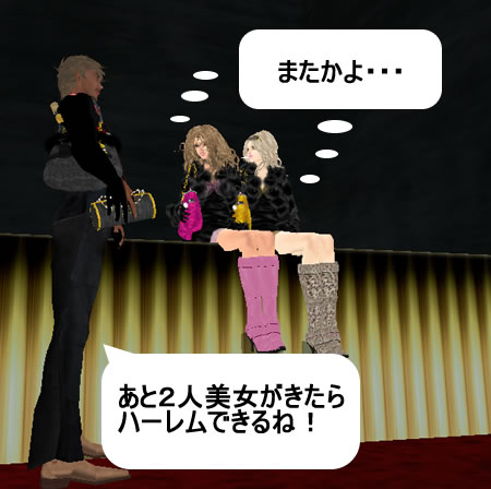 ギャルバッグ第2弾♡