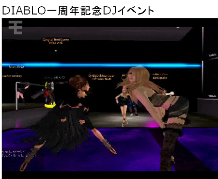 DJイベントレポート♪