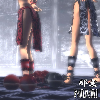 那無 NA-NAI