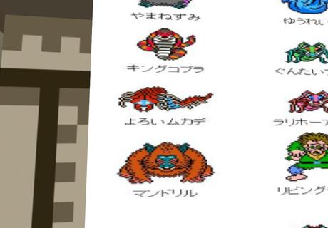 ハーゴンの場合