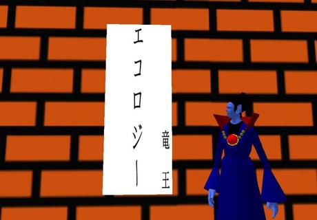 天空の城