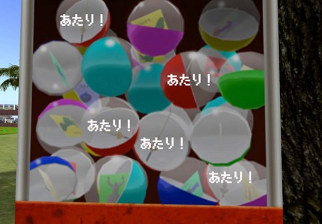 ガチャガチャやる?