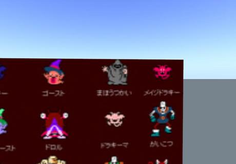 モンスター工房