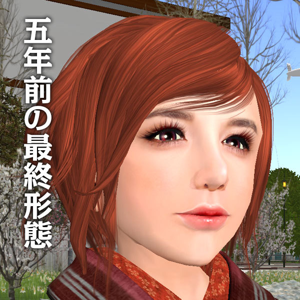 ebiii mayo エビマヨ　Second Life　2014年