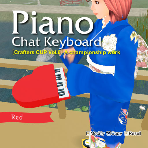 ピアノ・チャットキーボード