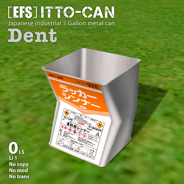 [EFS] Itto-can / Dent