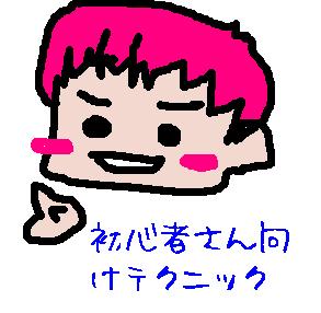 12/21 スナップショットを撮ろう!後編