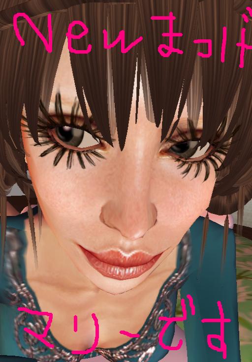 オニュゥのまつ毛～zsazsa`s～