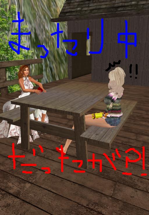 ぜ、ぜ、ぜ、ぜんまい～♪