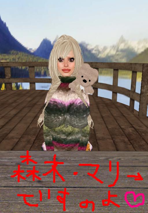 ぜ、ぜ、ぜ、ぜんまい～♪