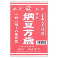 ♪TBS楽曲紹介「納豆の神様やってくる」