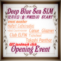 Deep Blue Sea SIM オープニングパーティ！