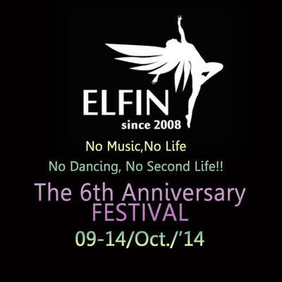 エルフィン６周年！記念フェスタを開催します！！