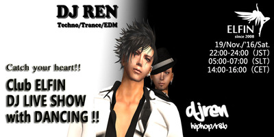 サタデーエルフィン、DJレン★エキサイティングナイト!