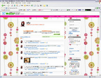Wassrはじめました