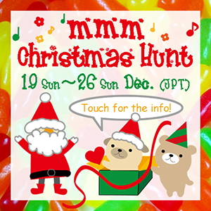 mmm Christmas mini hunt