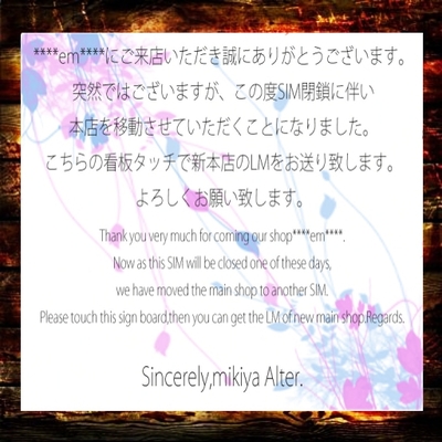 お店の移動＾＾；；