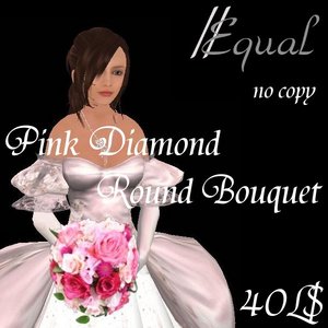 Pink Diamond Round Bouquet