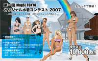 IWGP！オリジナル水着コンテスト！！