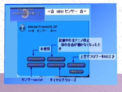 スクリプト家具のお店 AURORA(オーロラ)