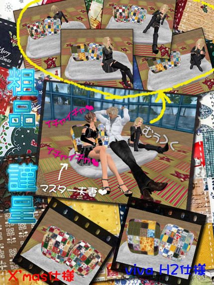 *cafe viva H2*イベントでフリーソファ♪