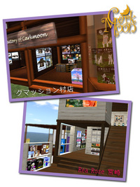 飛び出す絵本でお茶しない?*Living Book*