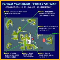 Far East Yacht Clubオープニングイベント