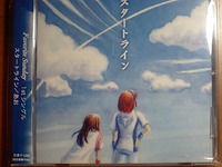 11日は発売日