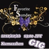 １３時からFavoriteSundayのライブ